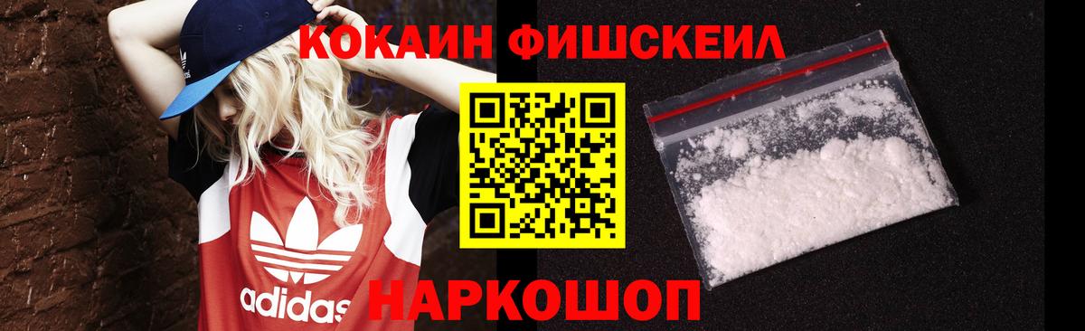 даркнет сайт  Вход с VPN  Кокаин VHQ  Пыть-Ях  Cocaine 97% 