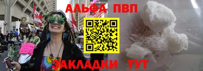 спиды Тара