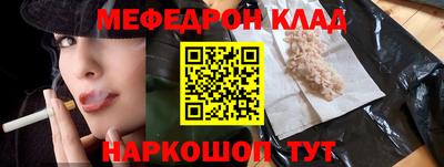 скорость mdpv Тулун