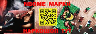 спиды Тара