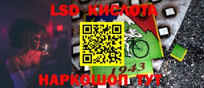 PSILOCYBIN Туймазы