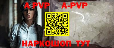 спиды Тара