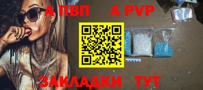 спиды Тара