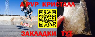кокс Татарск