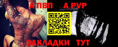 спиды Тара
