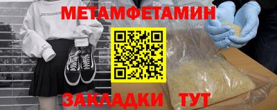 кокс Татарск