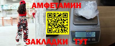 спиды Тара