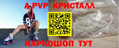 спиды Тара