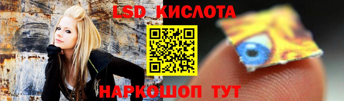 Лсд 25 экстази кислота  ЛСД экстази ecstasy  Пыть-Ях  Вход с VPN 
