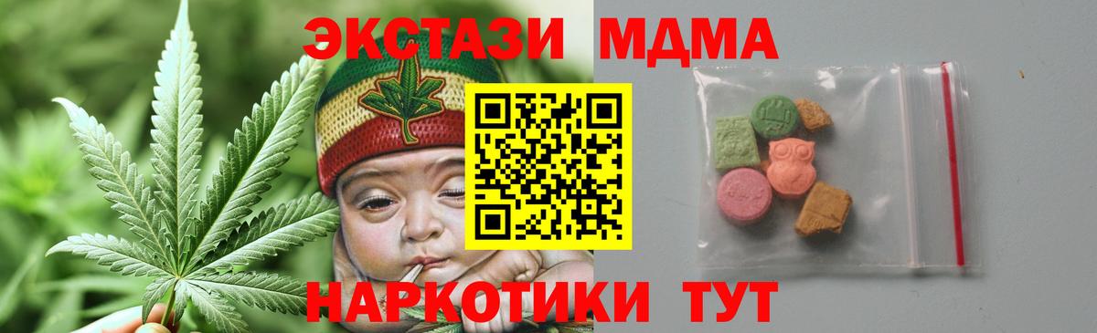 Пыть-Ях  МДМА  Вход с VPN  MDMA Molly  MDMA VHQ 