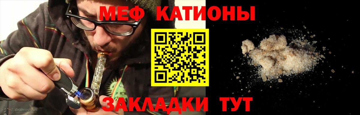 Пыть-Ях  МЕФ  Мефедрон VHQ  Вход с VPN  МЕФ мяу мяу 