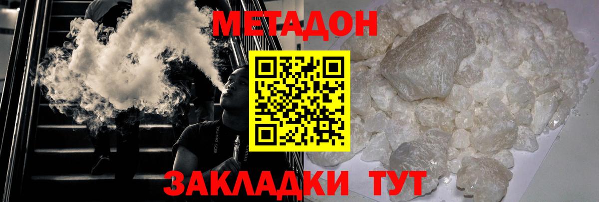 Пыть-Ях    онион  Вход с VPN  МЕТАДОН VHQ  МЕТАДОН methadone 