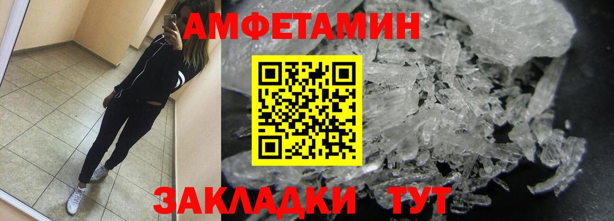 МЕТАМФЕТАМИН витя  Вход с VPN  МЕТАМФЕТАМИН  Пыть-Ях 