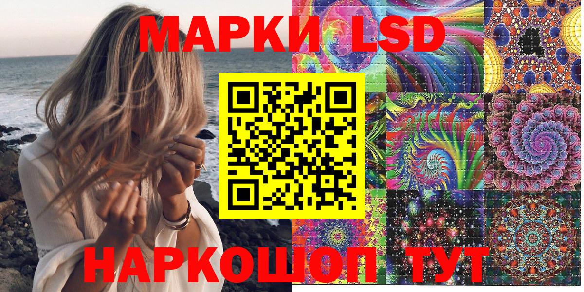 Марки NBOMe 1,8мг Пыть-Ях