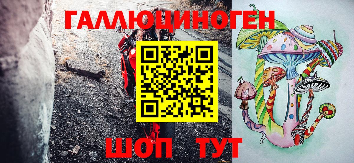 Пыть-Ях  Псилоцибиновые грибы Magic Shrooms  Вход с VPN 