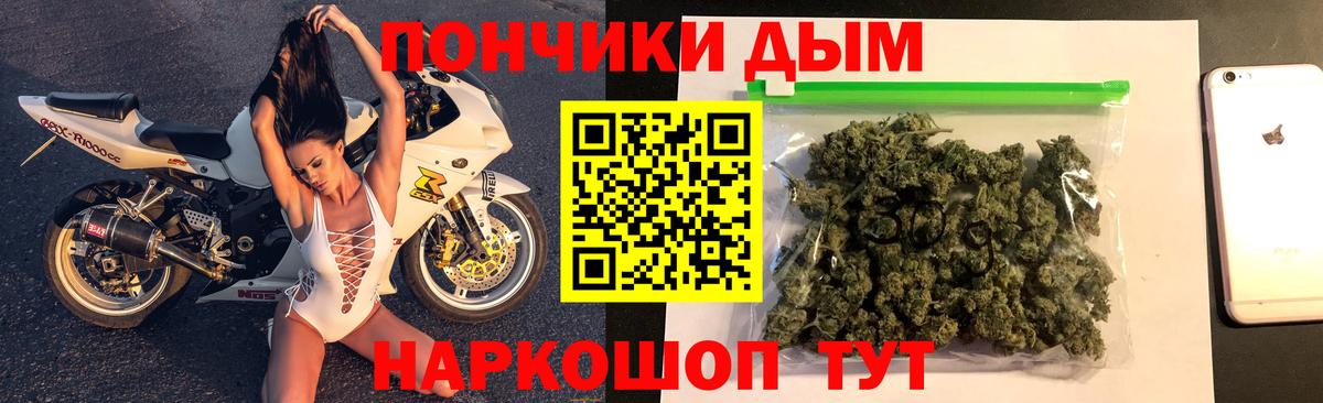Каннабис AK-47 Пыть-Ях