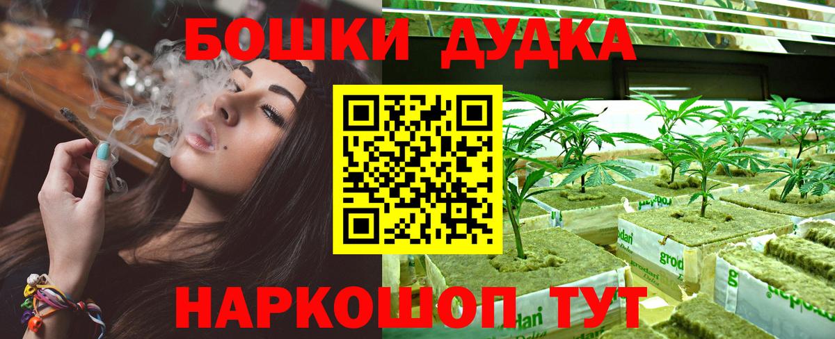 Каннабис марихуана  Вход с VPN  Пыть-Ях  МАРИХУАНА сатива  Бошки марихуана White Widow 